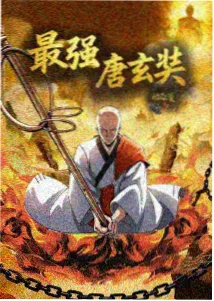 末班机 动画剧照